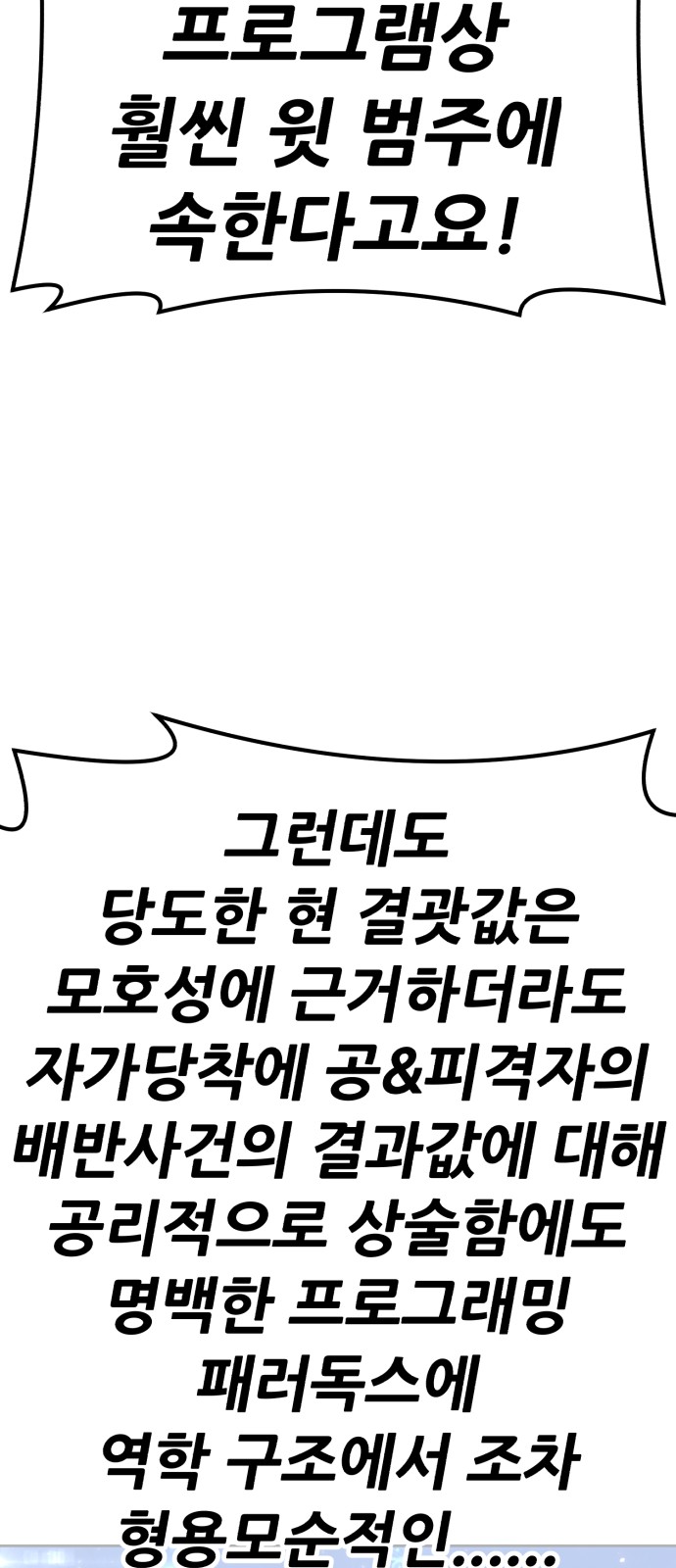 172 페이지