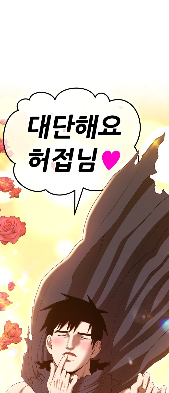 174 페이지