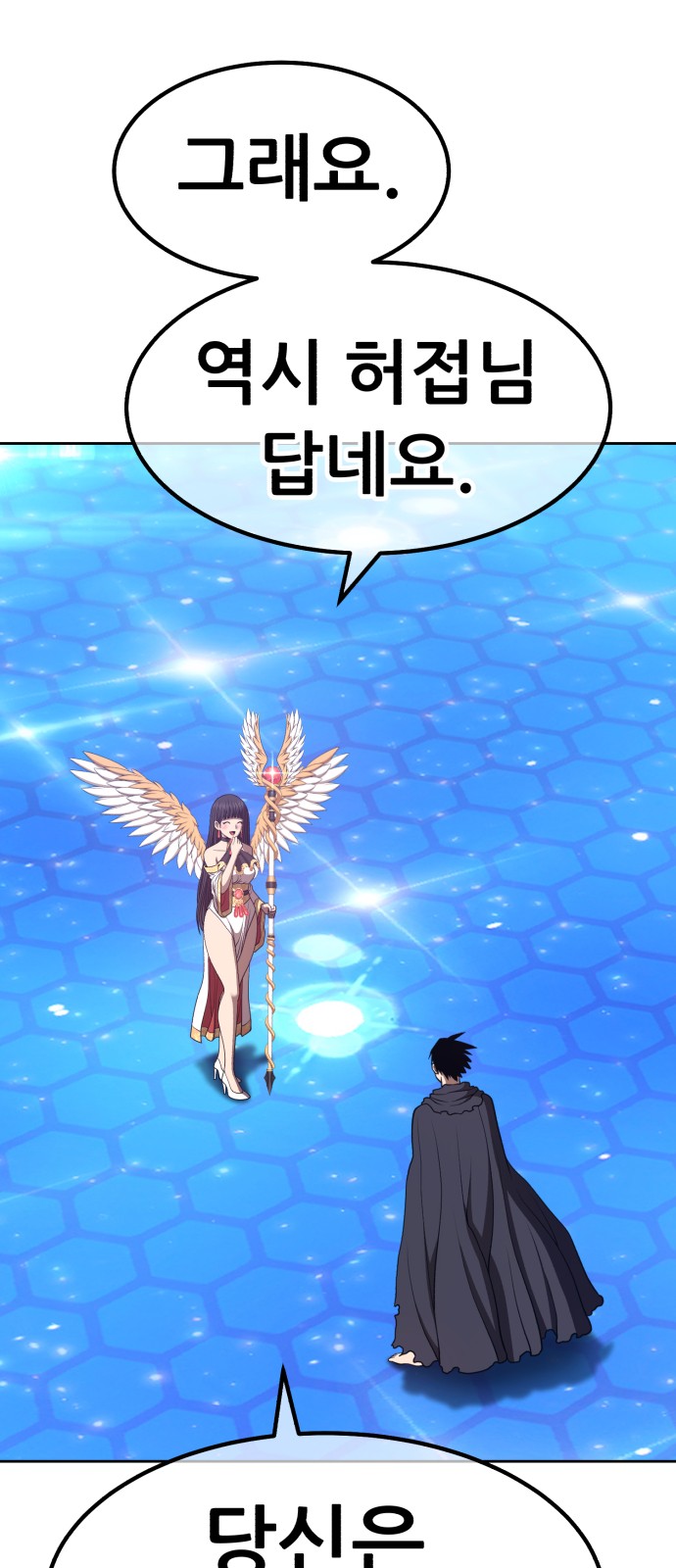 183 페이지