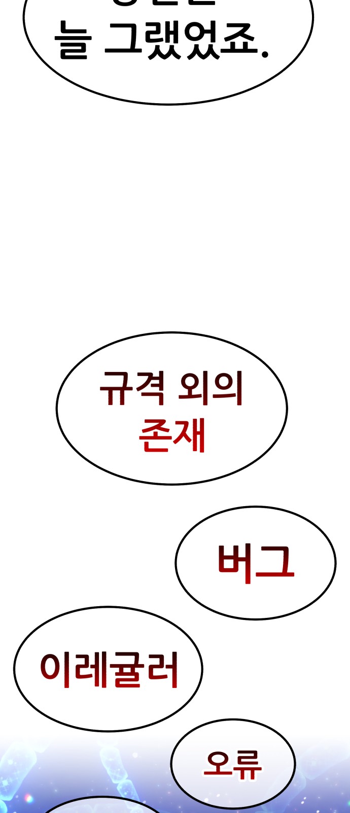 184 페이지