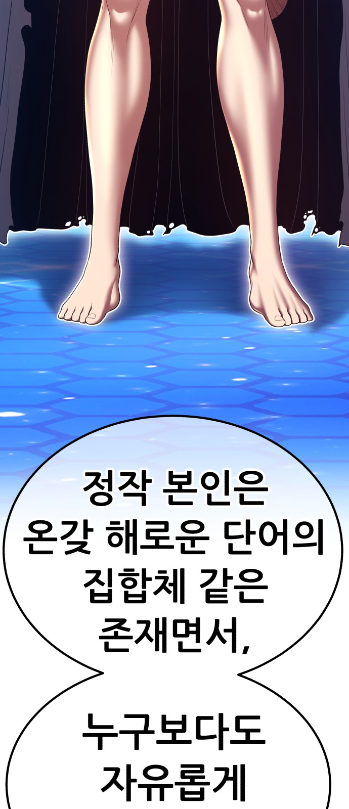 186 페이지