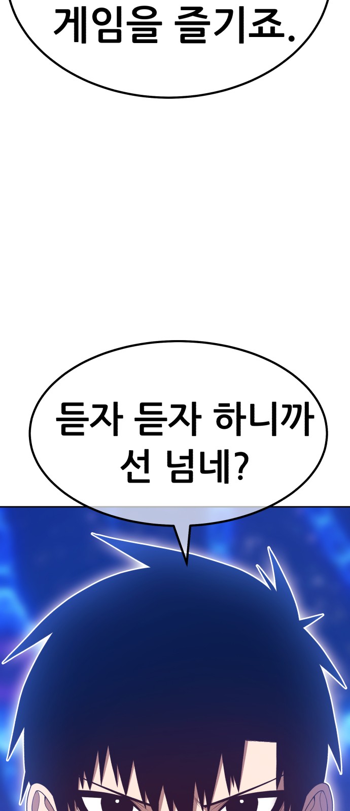 187 페이지