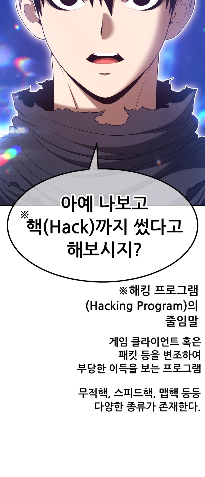 188 페이지