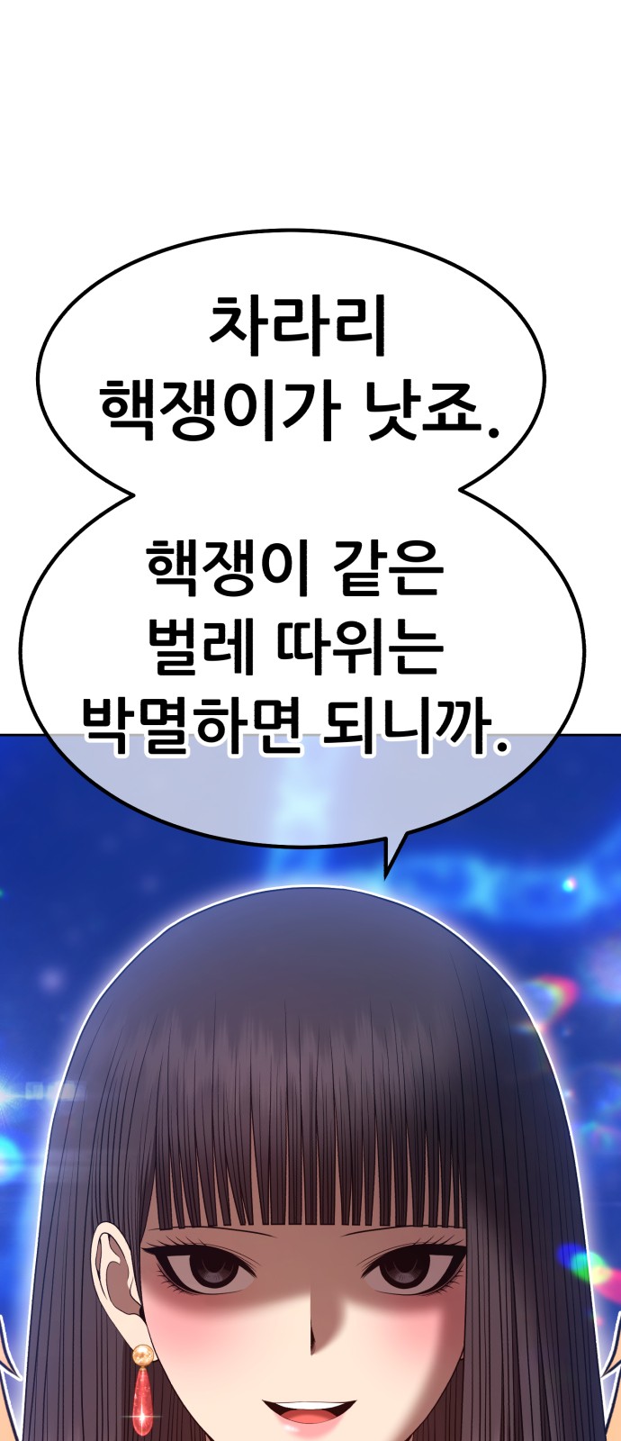 189 페이지