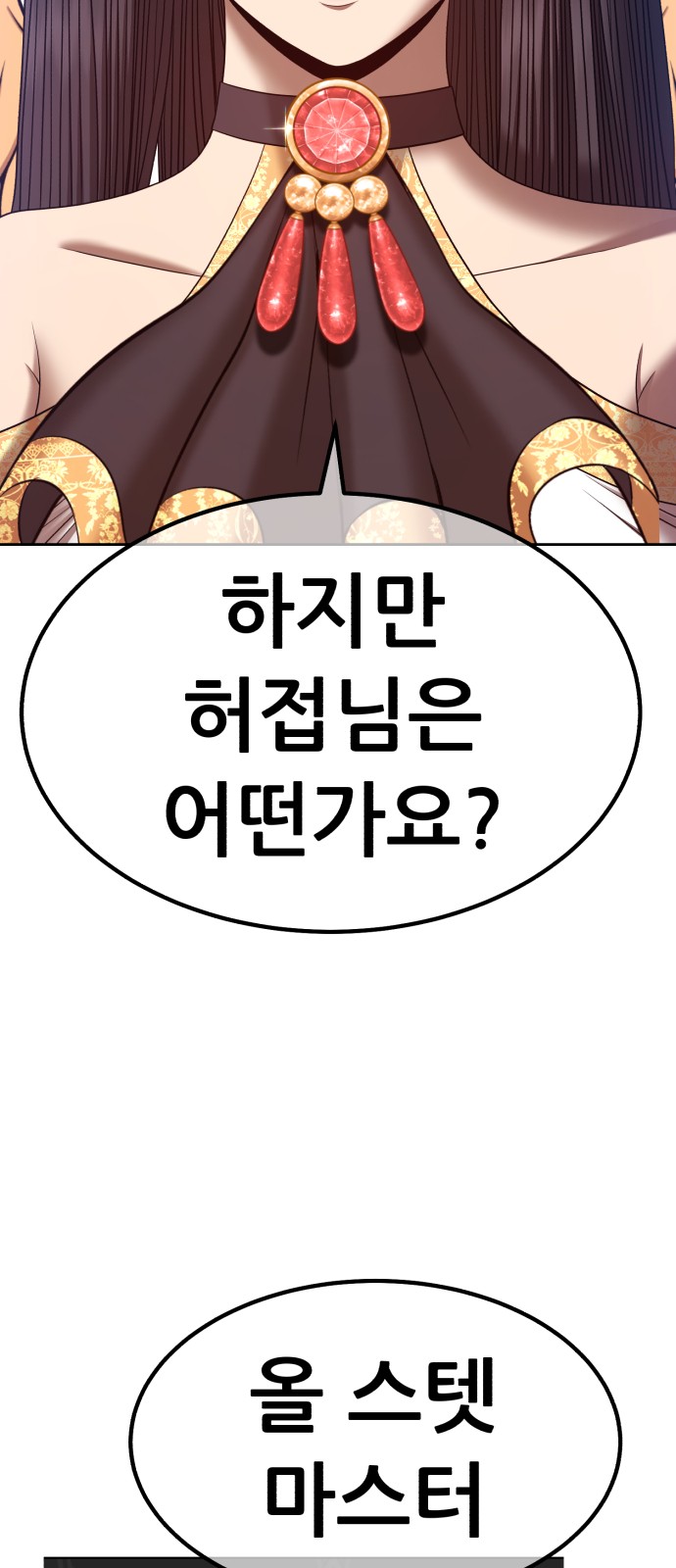 190 페이지