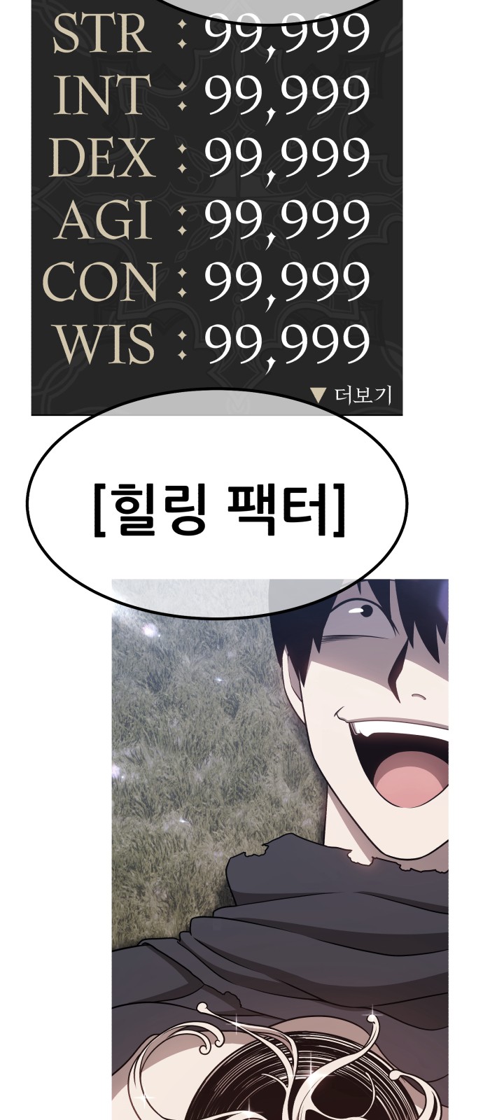 191 페이지