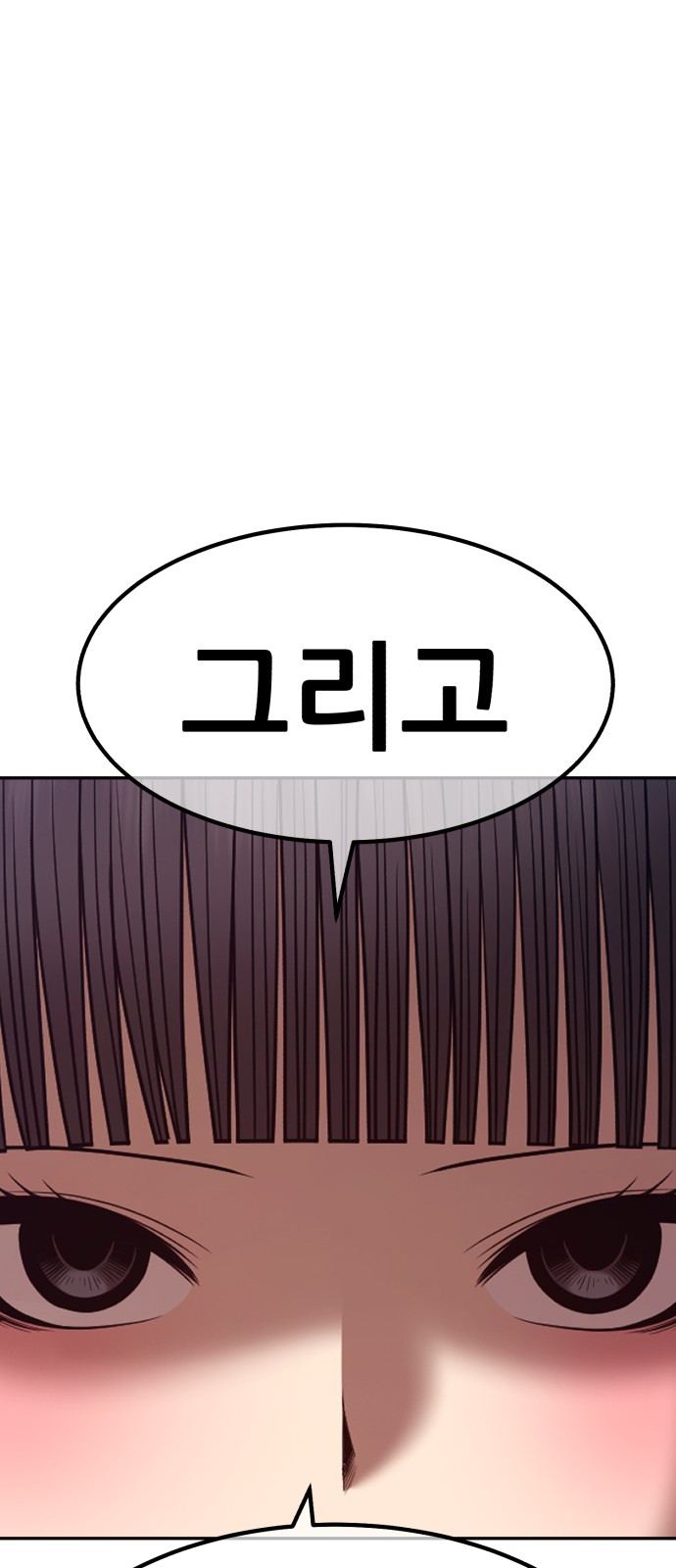 194 페이지