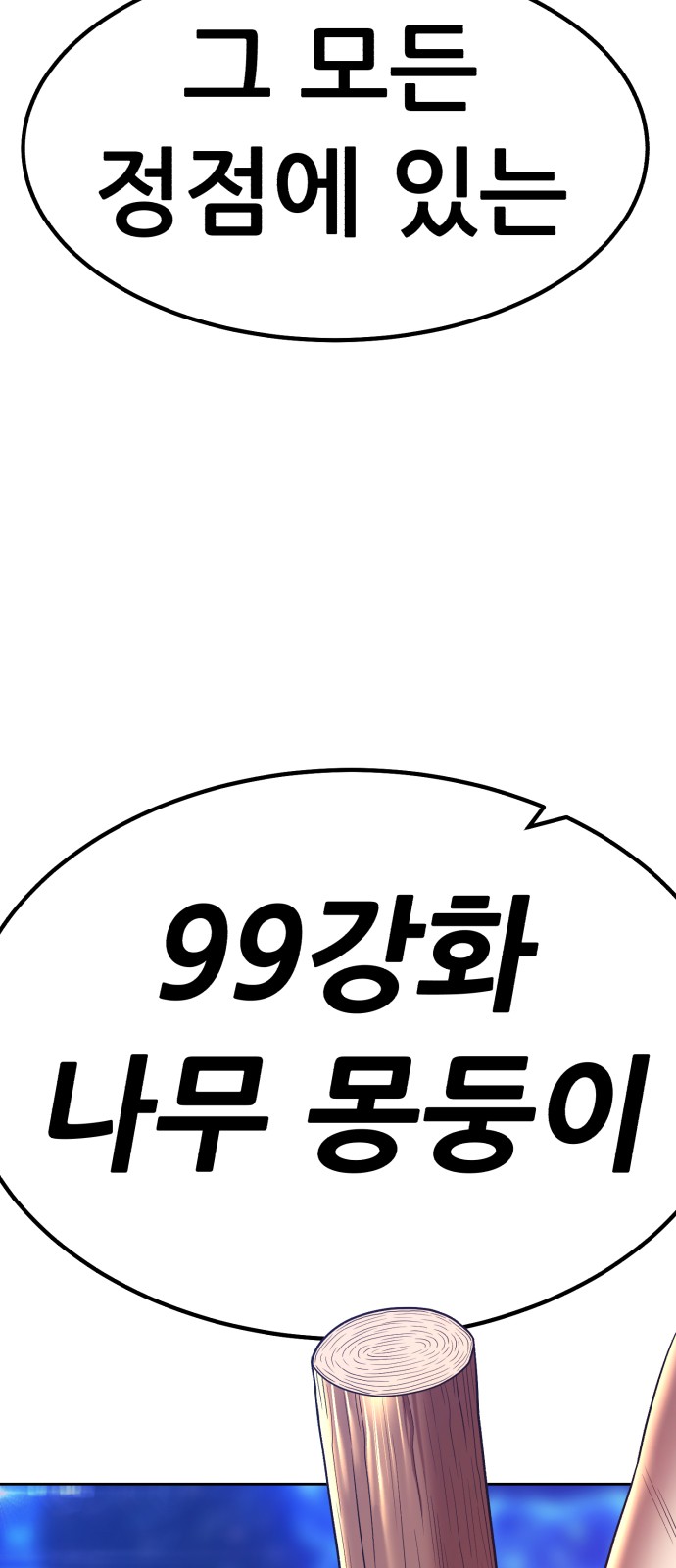 195 페이지