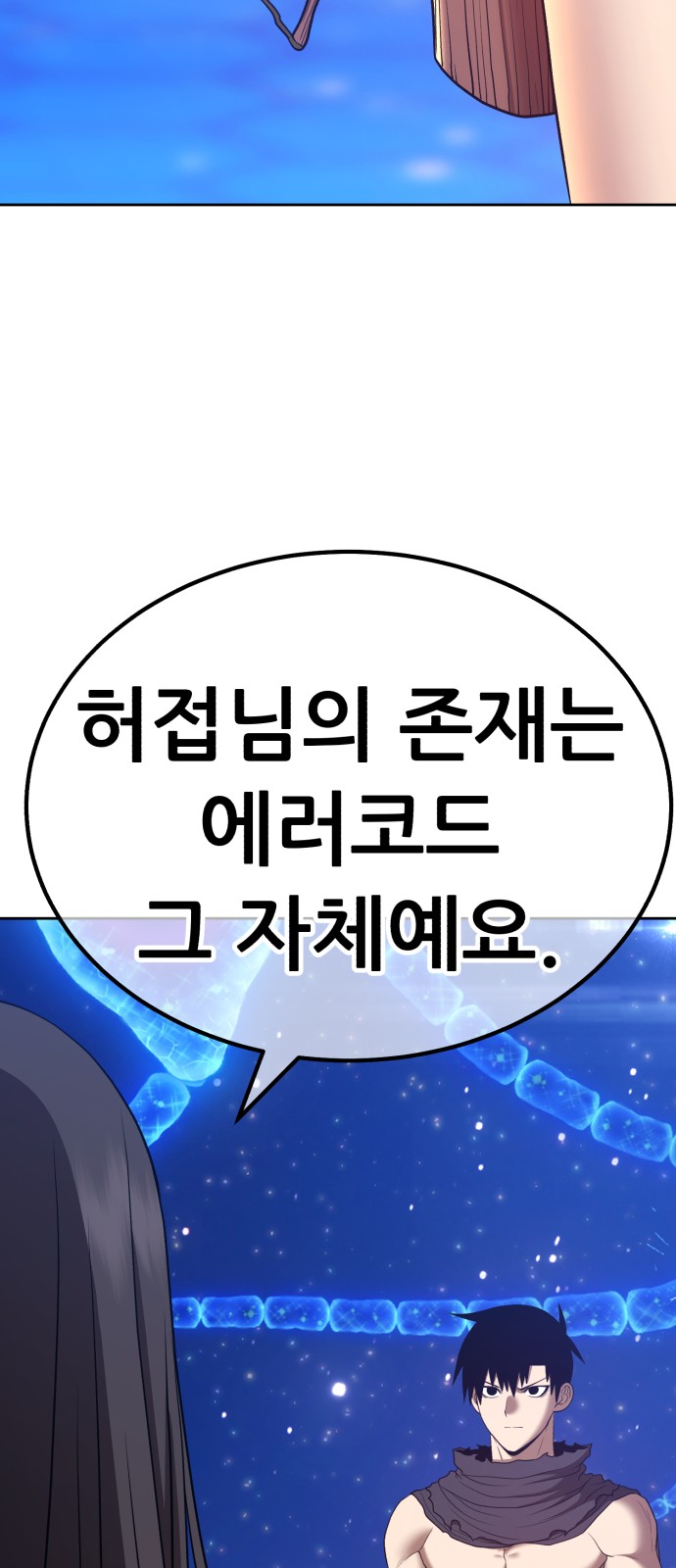 197 페이지