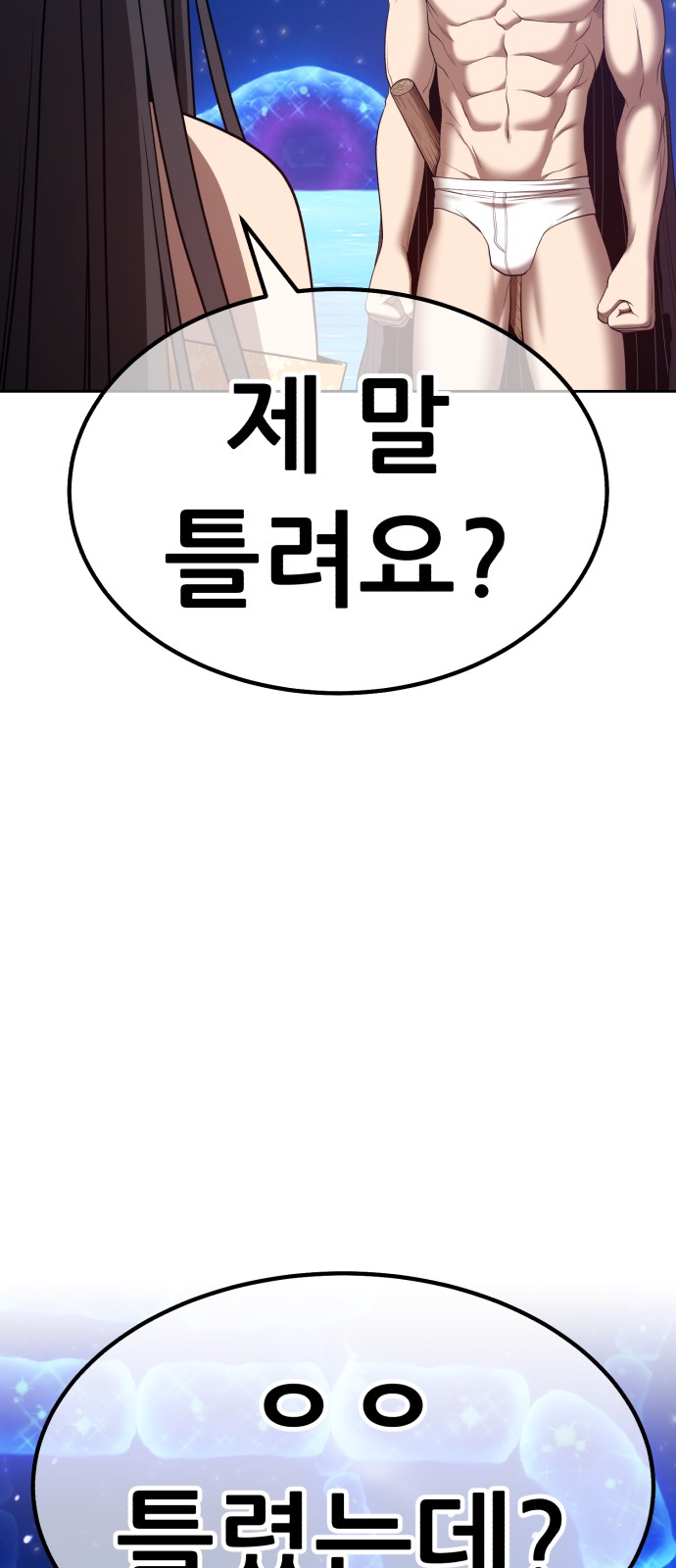198 페이지