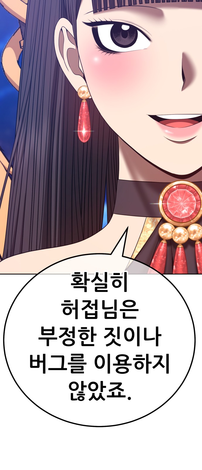 216 페이지