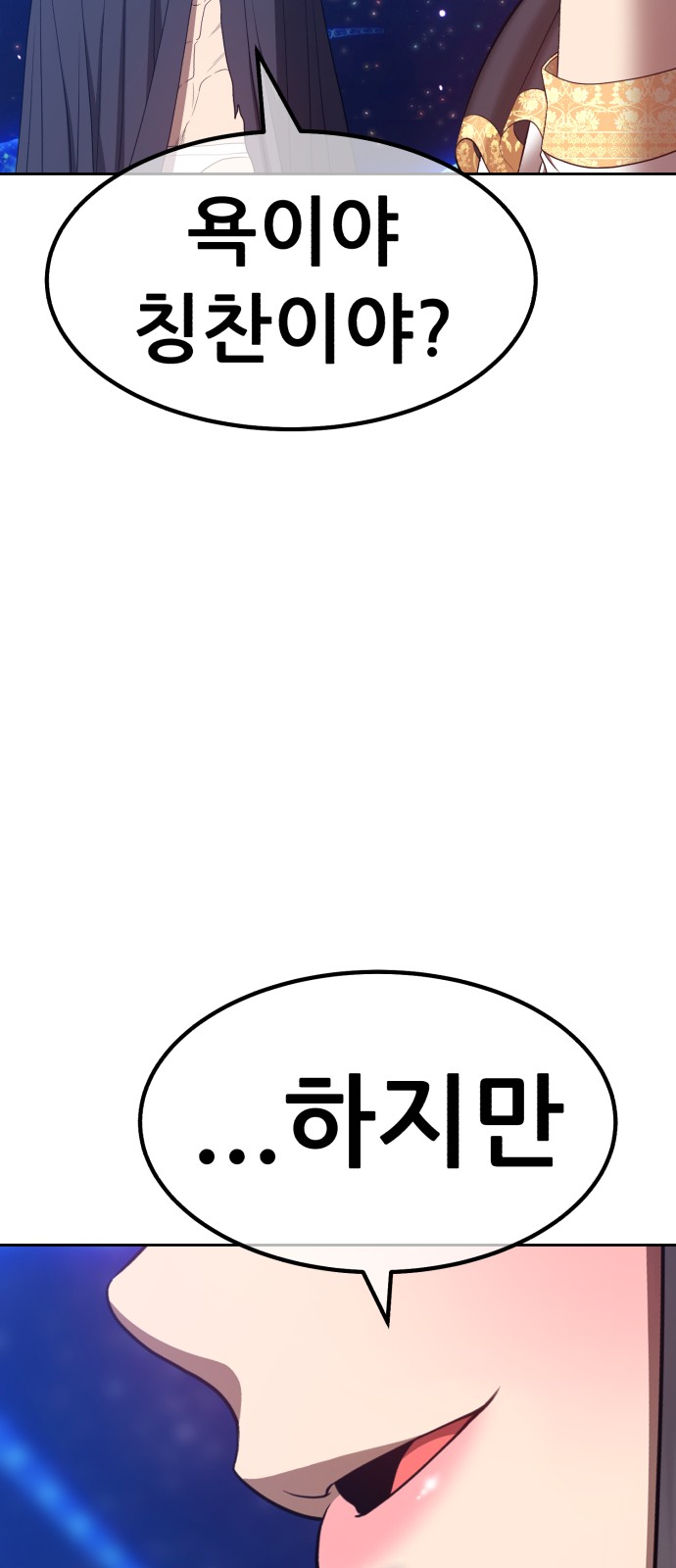 218 페이지