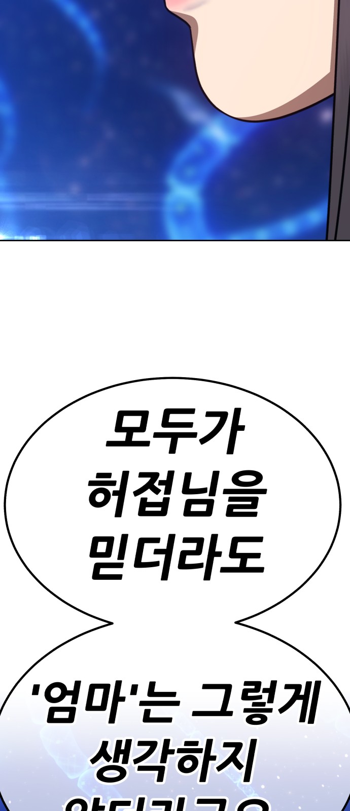 219 페이지