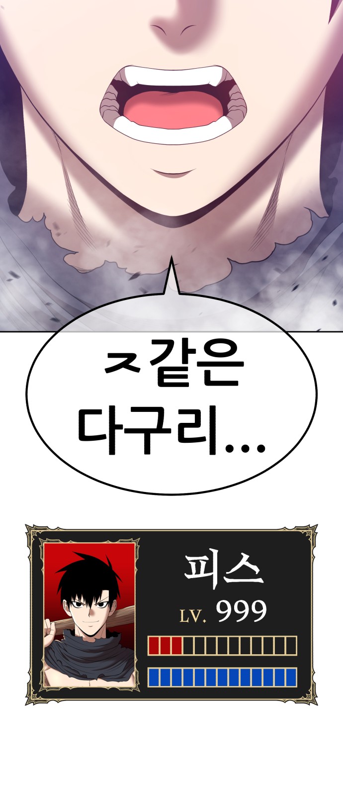 241 페이지