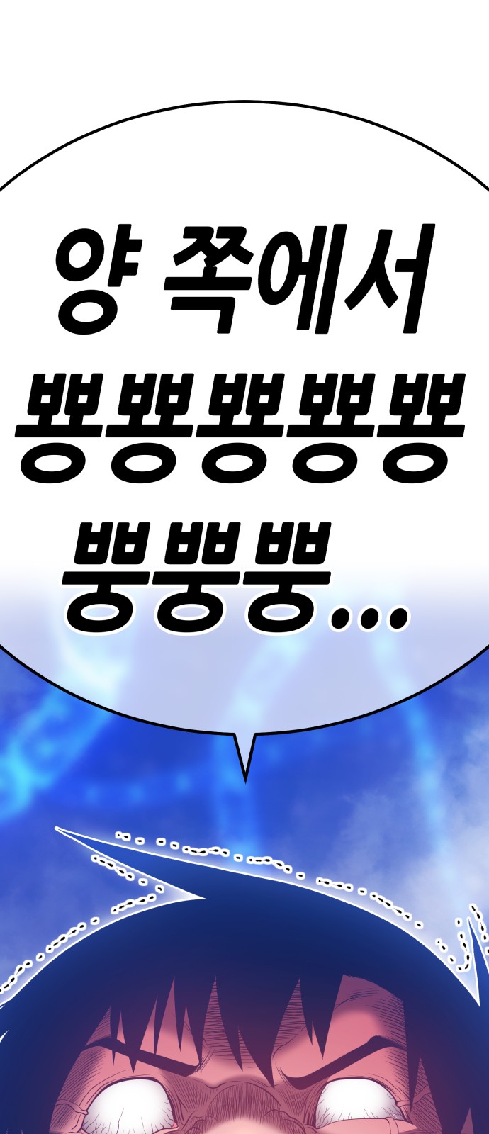 242 페이지
