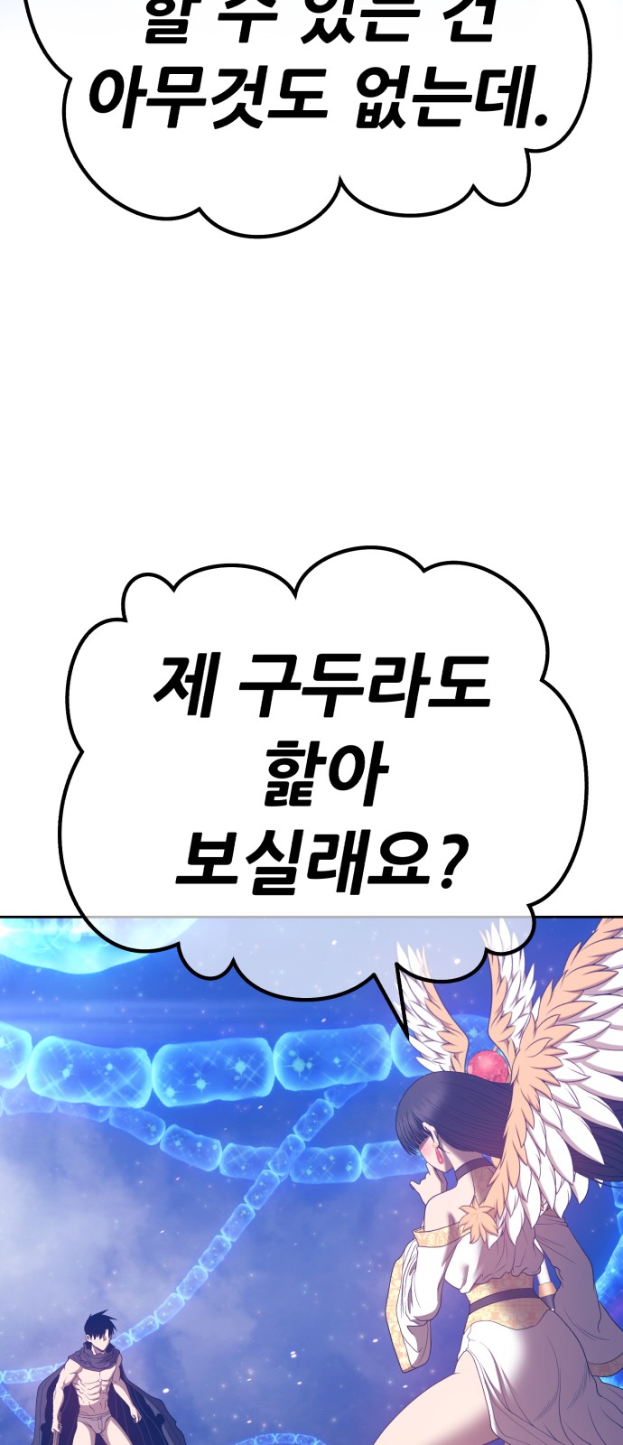 247 페이지