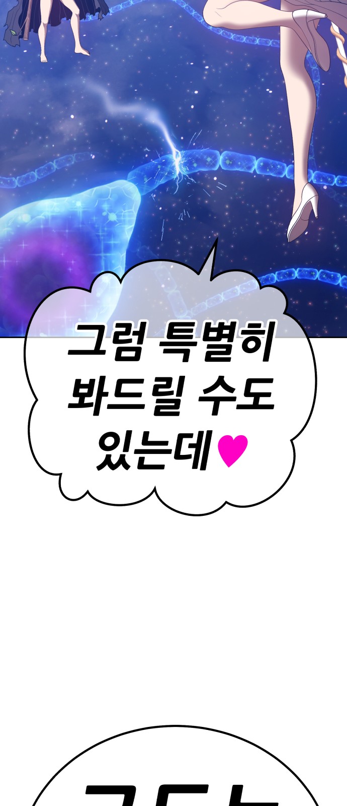 248 페이지