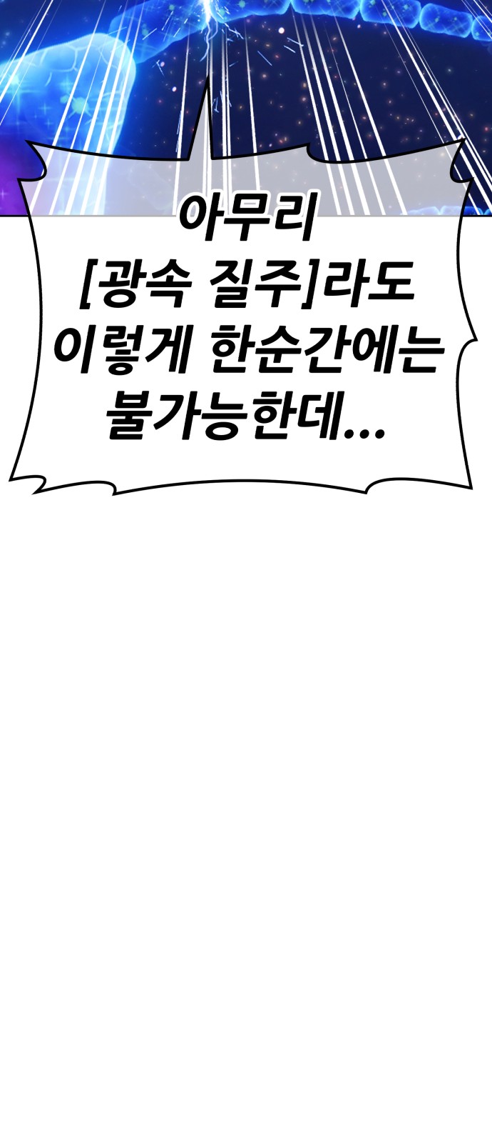253 페이지