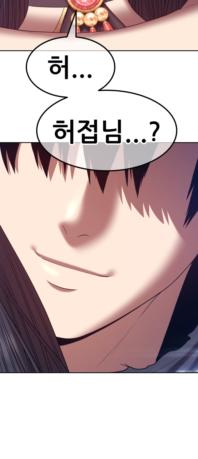 268 페이지