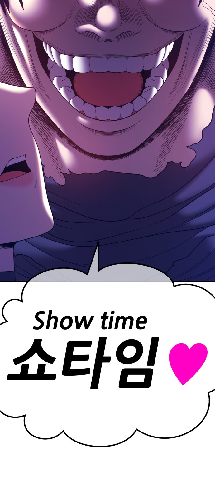 270 페이지