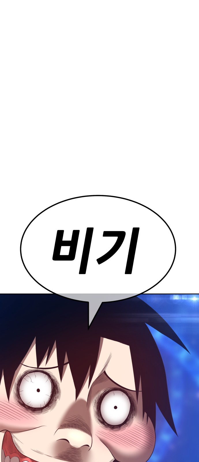 274 페이지