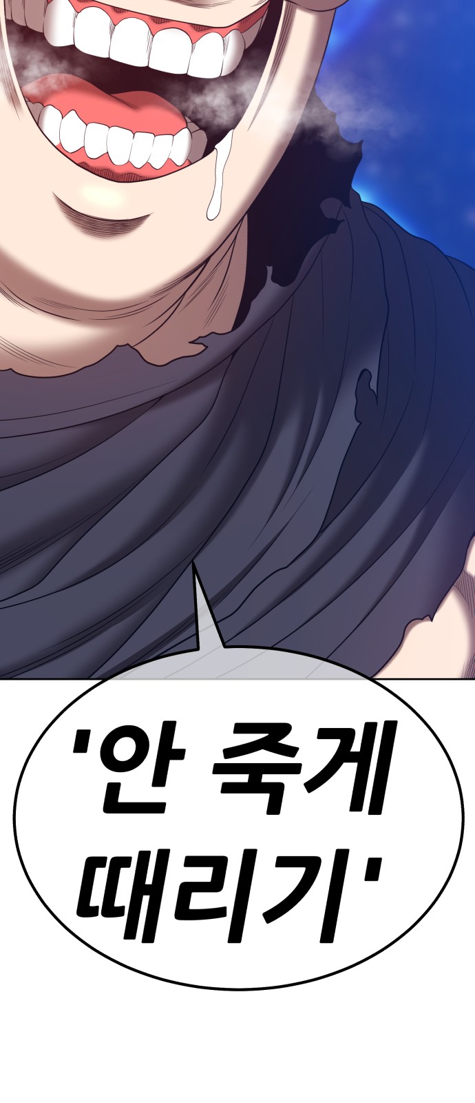 275 페이지