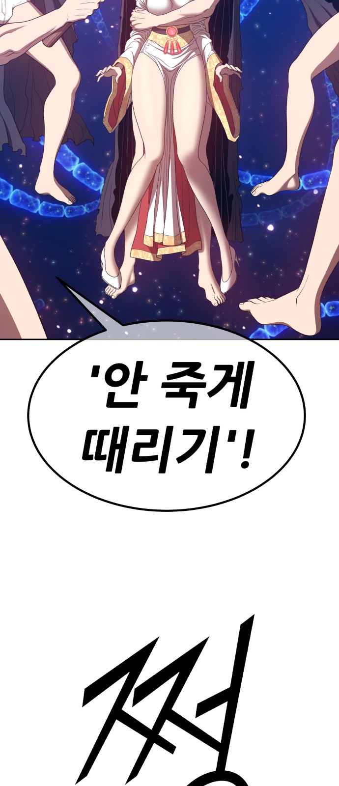 278 페이지
