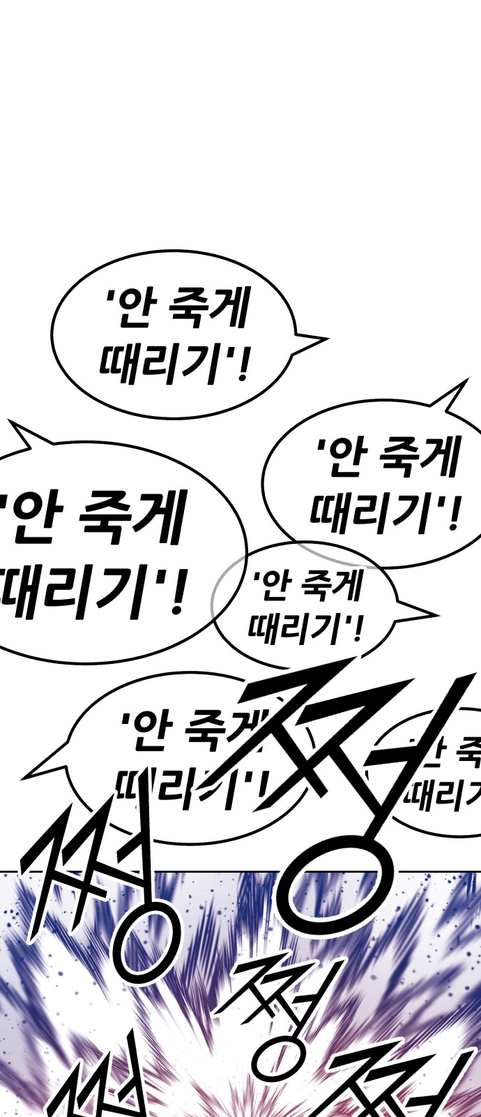 280 페이지