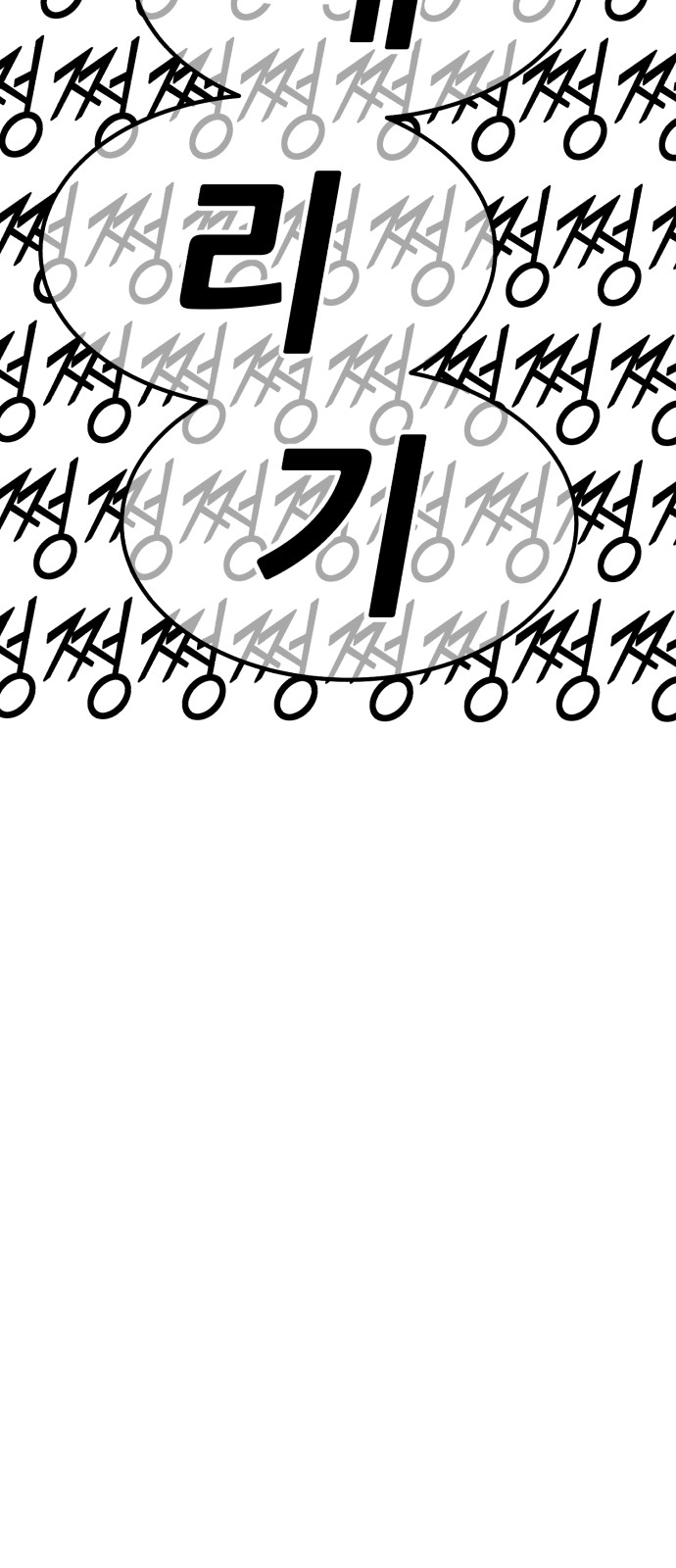284 페이지