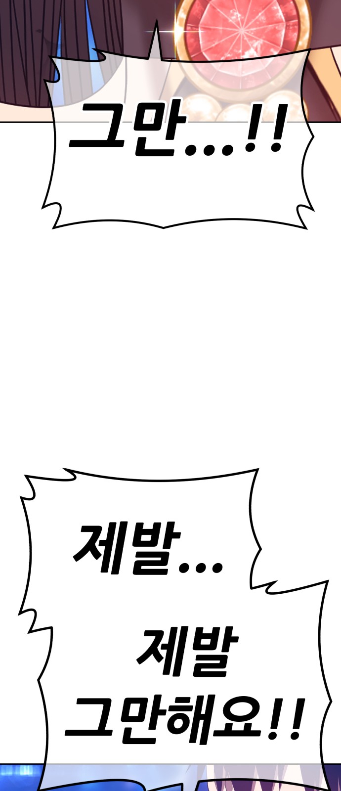 286 페이지