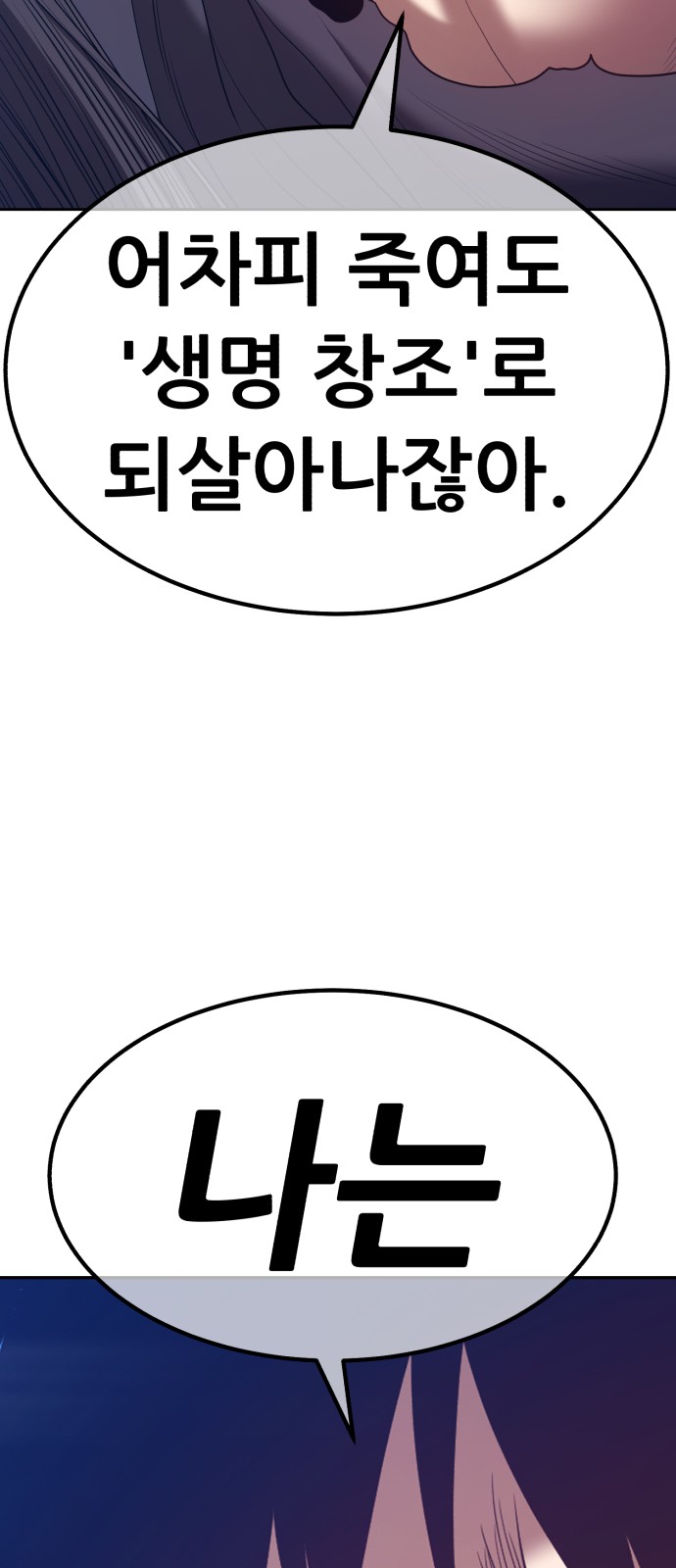 289 페이지