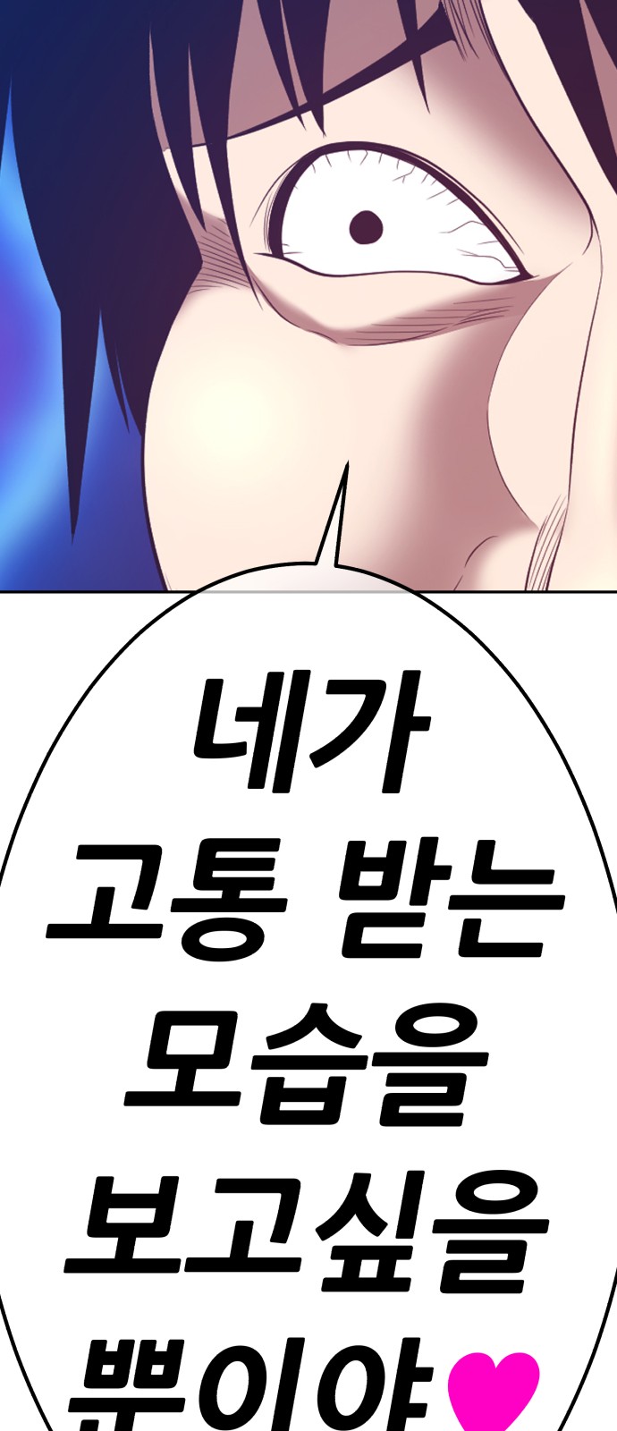 290 페이지