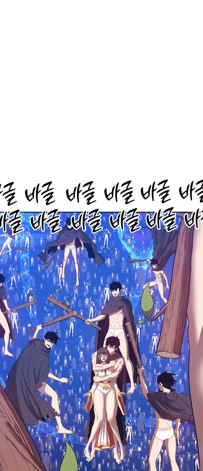 292 페이지