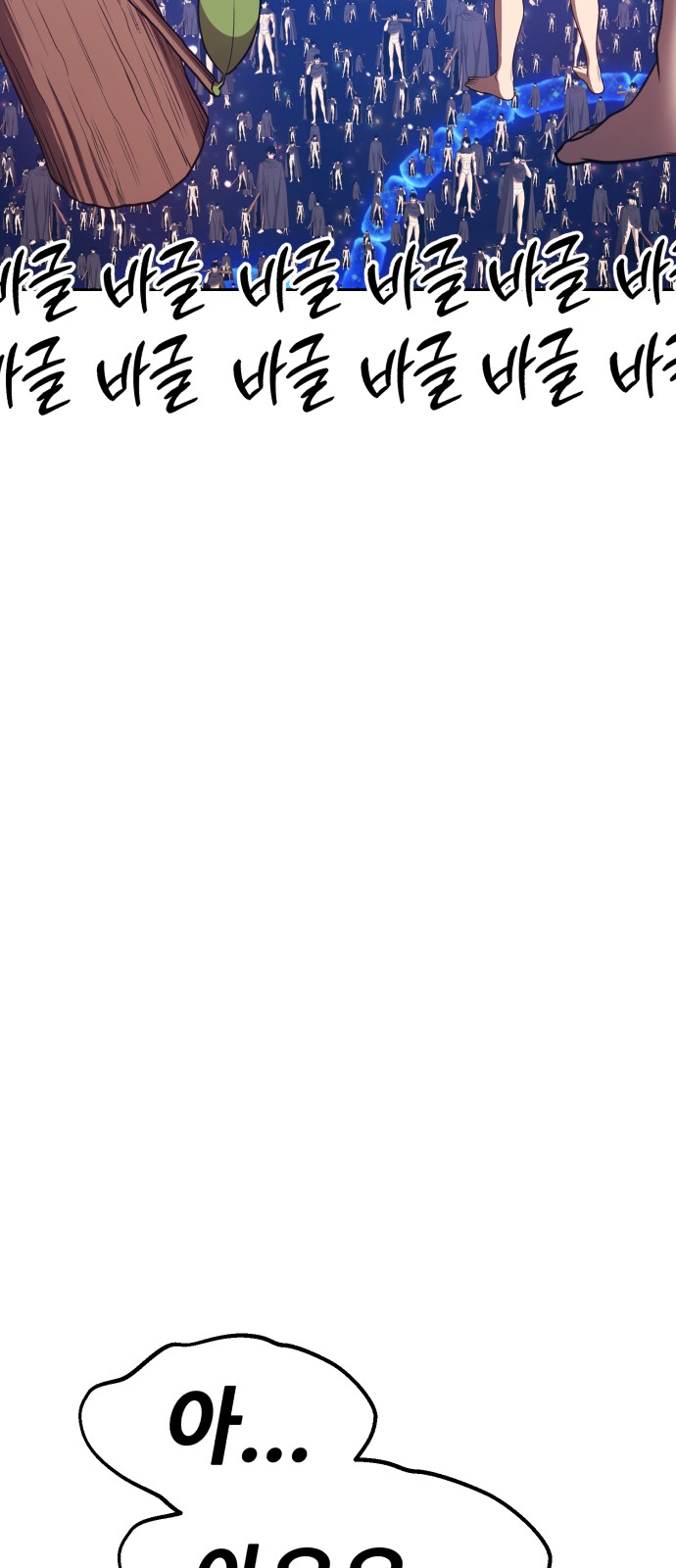293 페이지