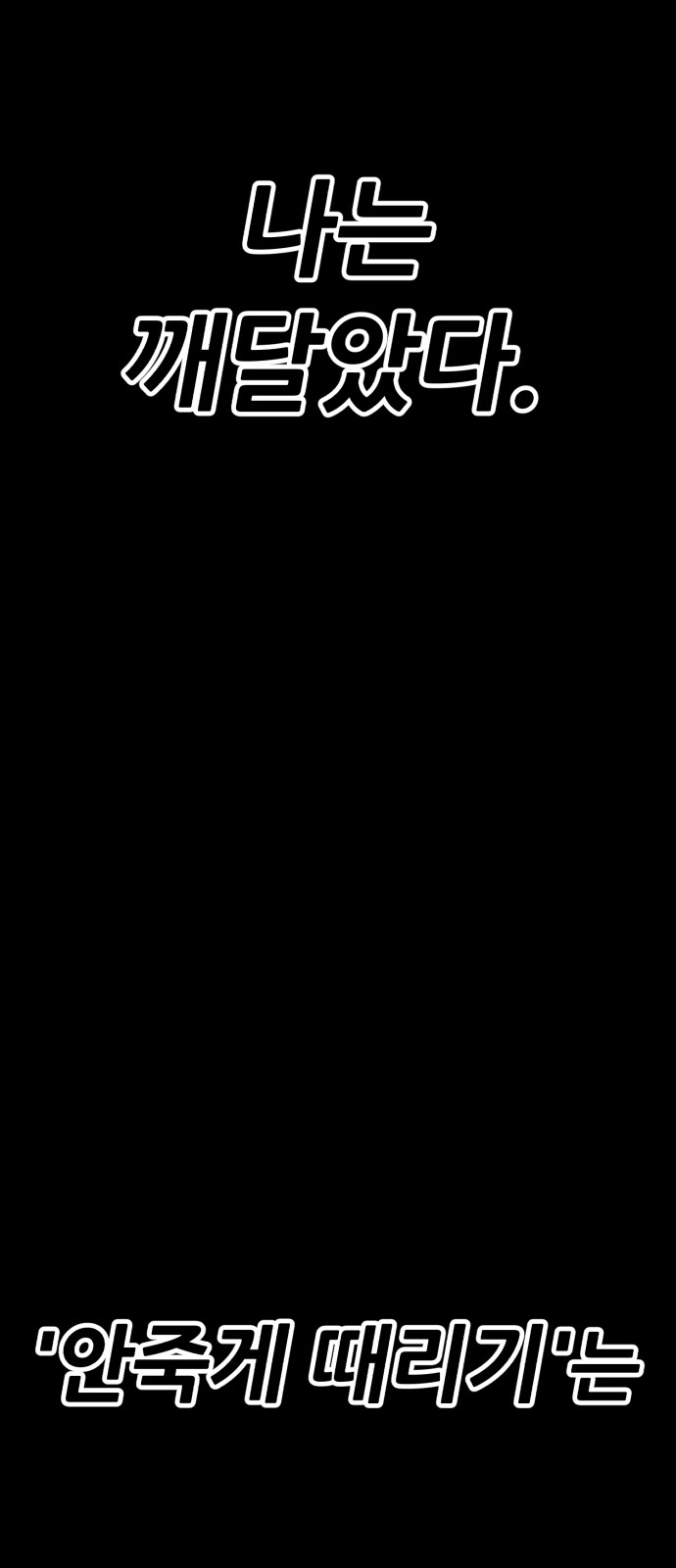 299 페이지