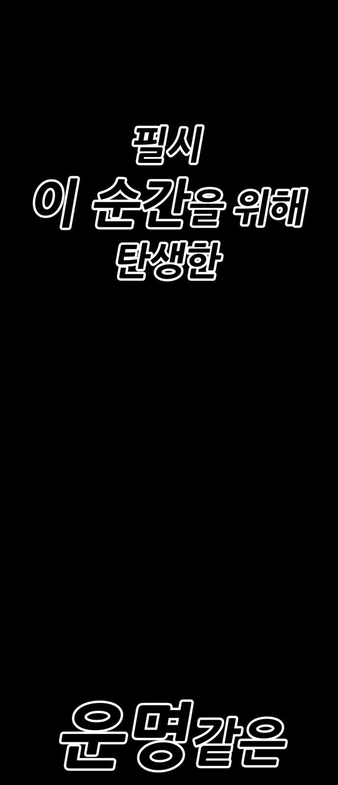 300 페이지