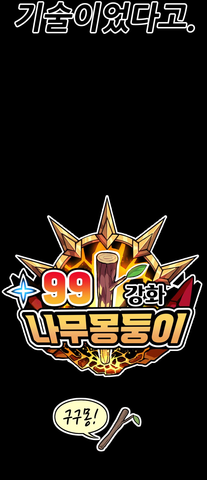 301 페이지