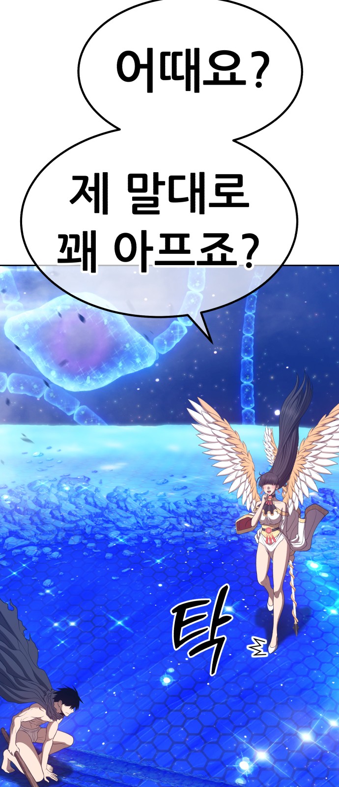 5 페이지