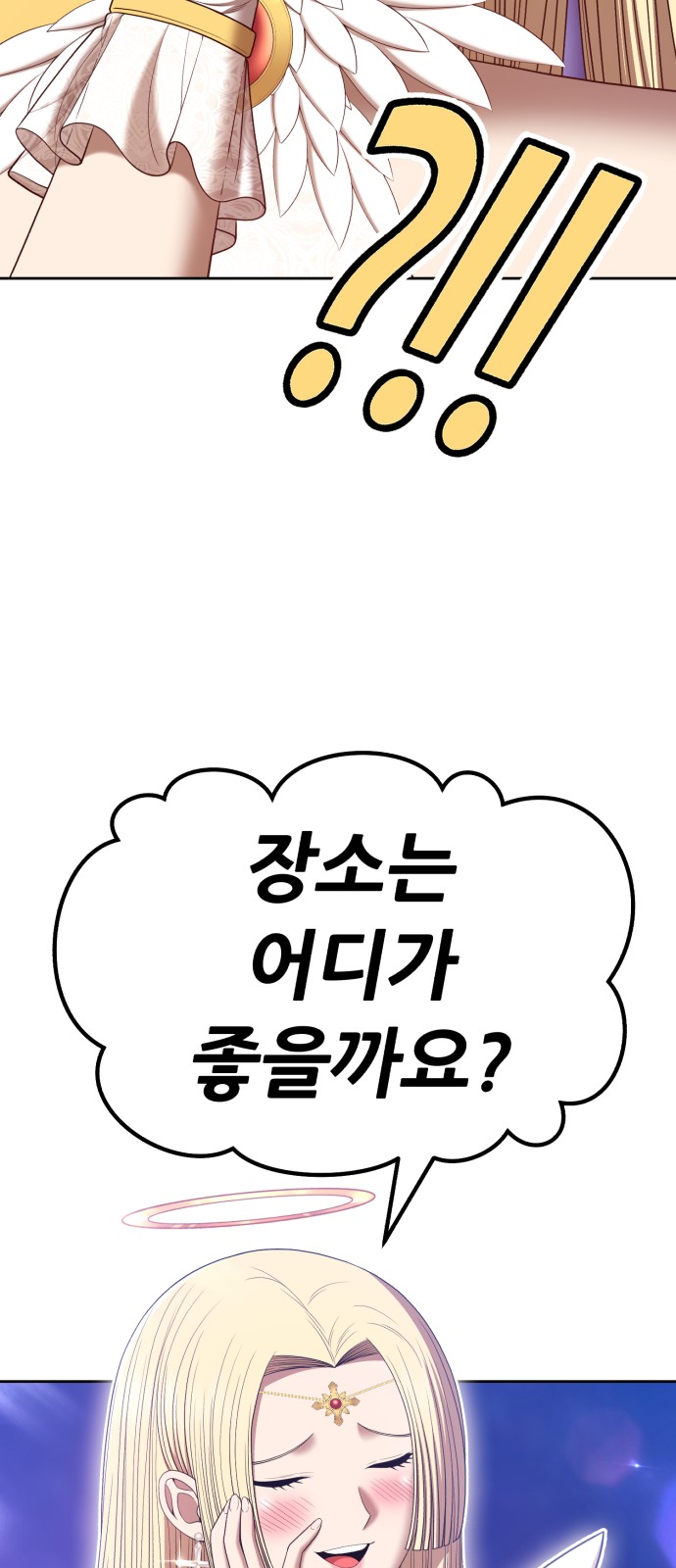 56 페이지