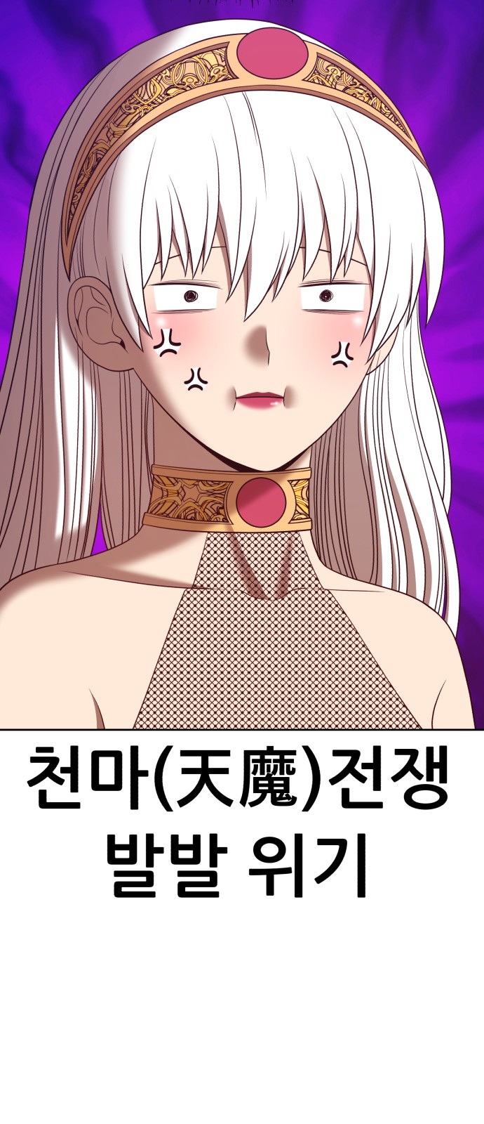 66 페이지