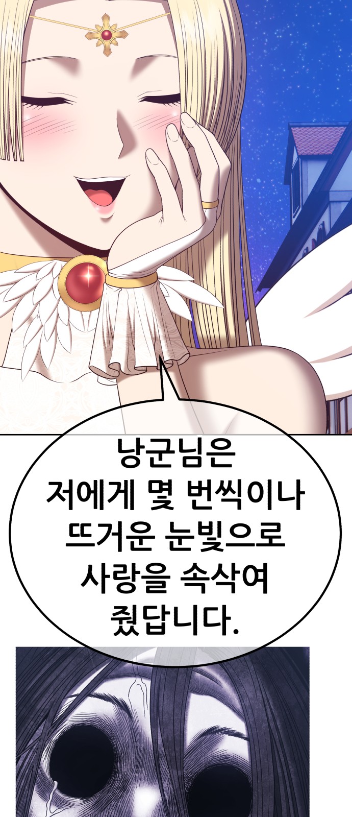 69 페이지