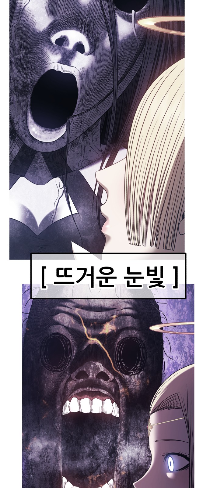 70 페이지