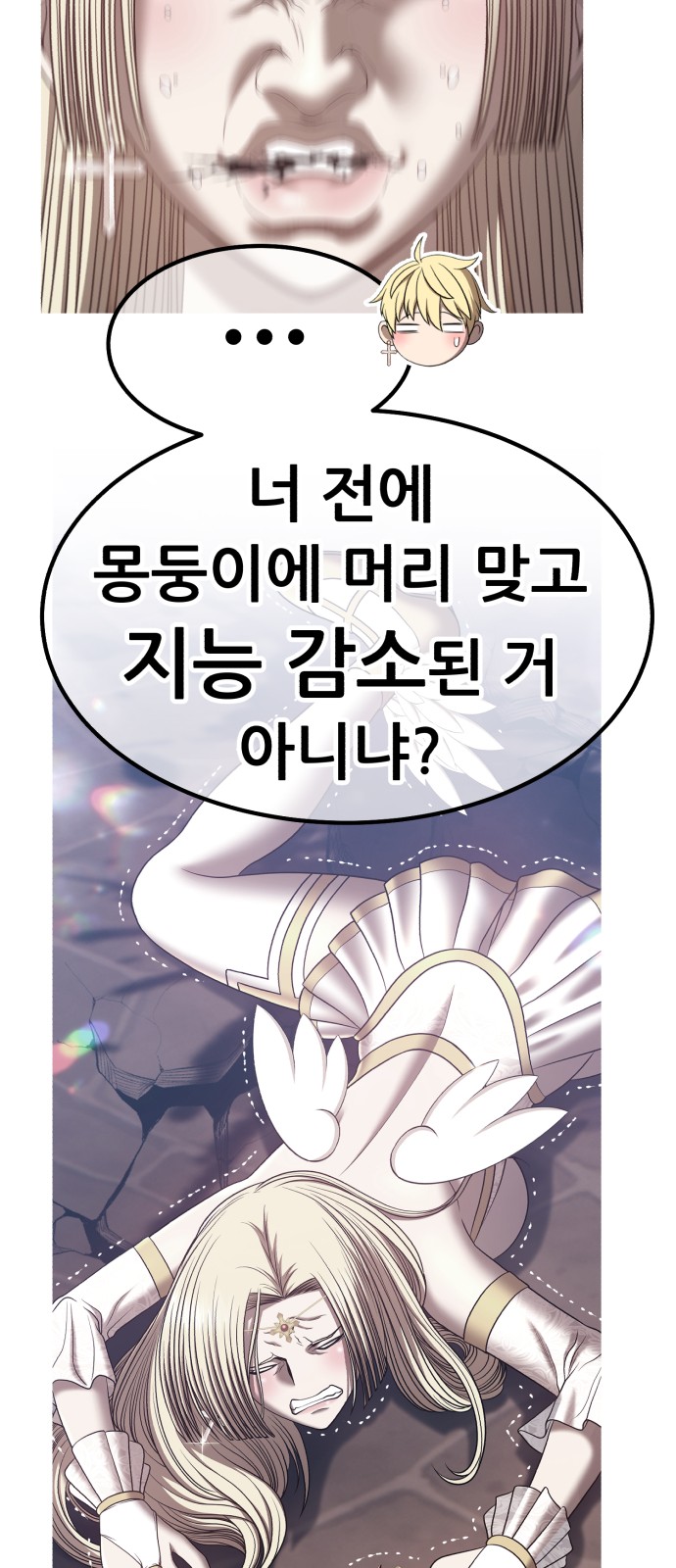 72 페이지