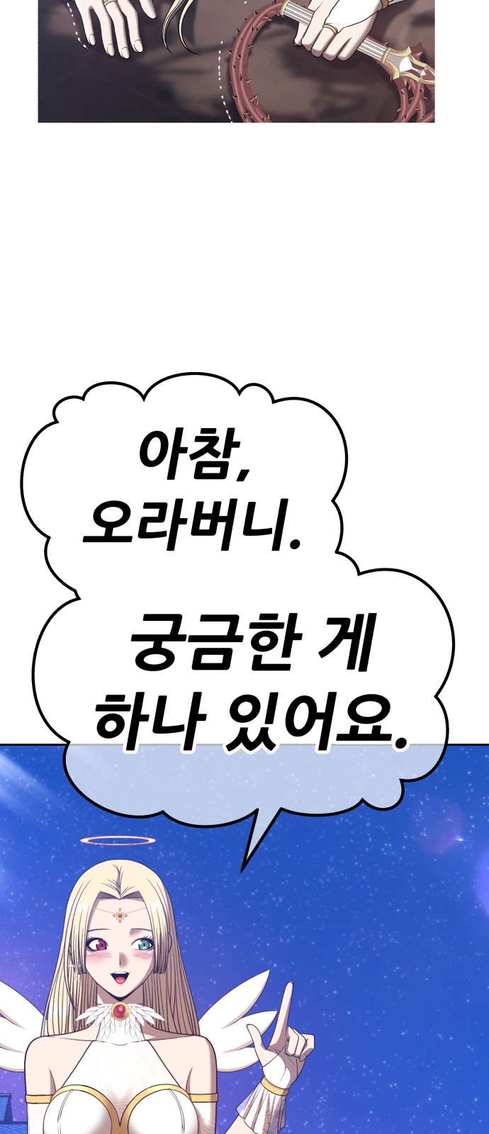 73 페이지