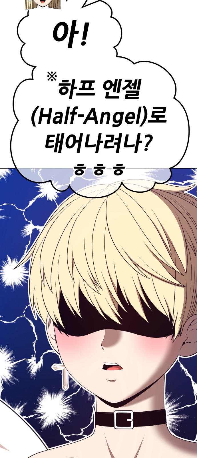 77 페이지