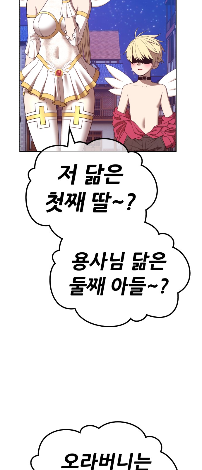 79 페이지