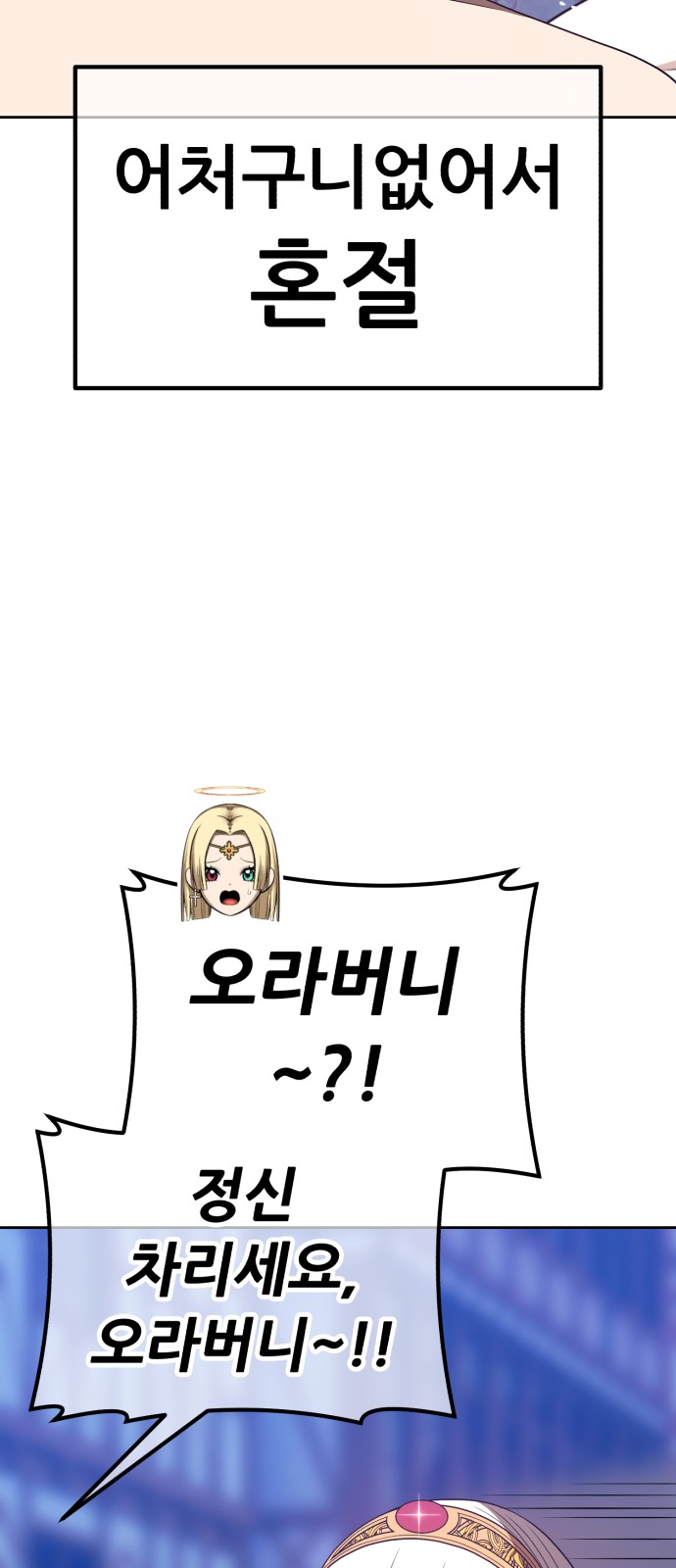 83 페이지