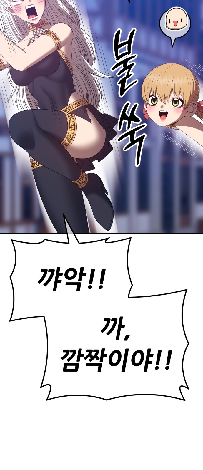85 페이지