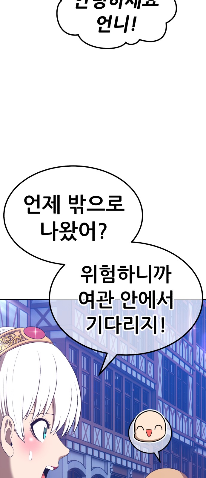 87 페이지