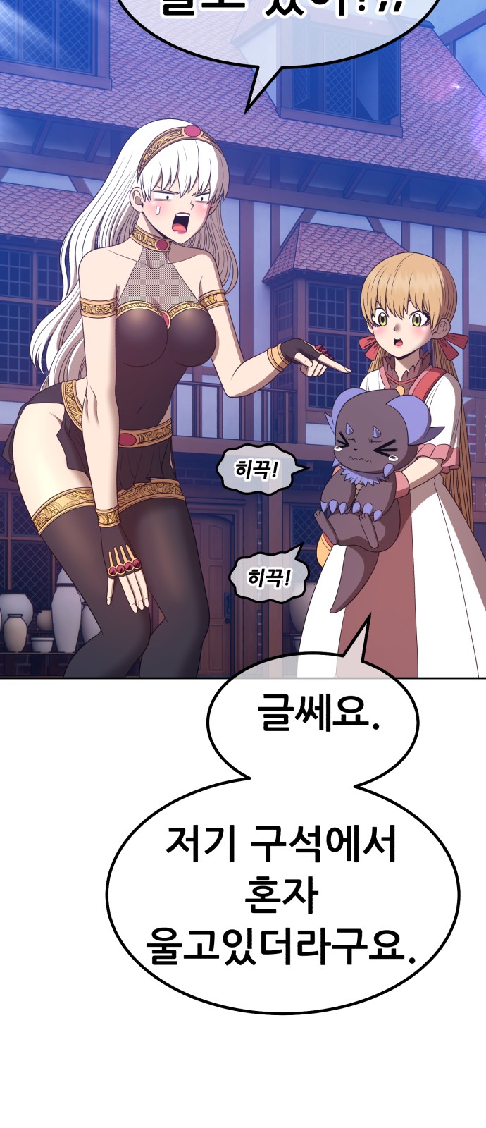 92 페이지